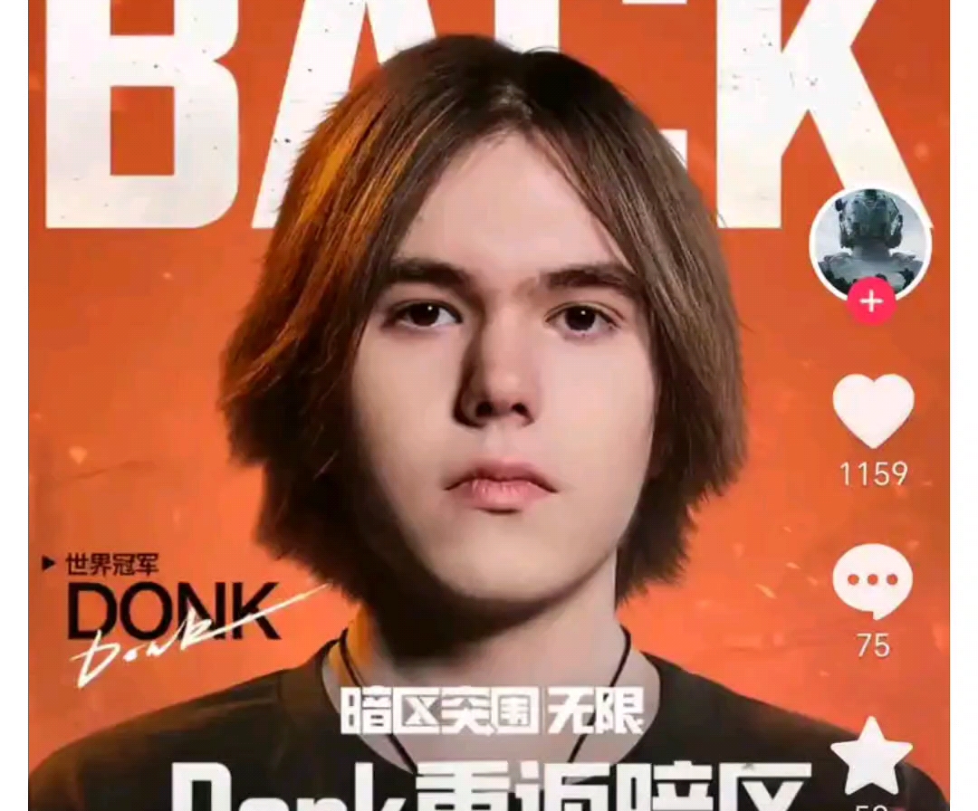 PCS官方公布2025PCS春季赛参赛战队