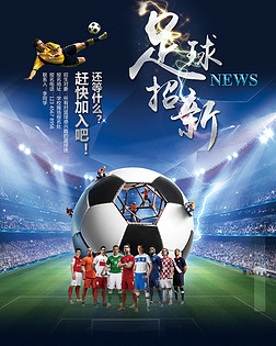 Marin 宣布自由球员状态并离开 NOEZ FOXX